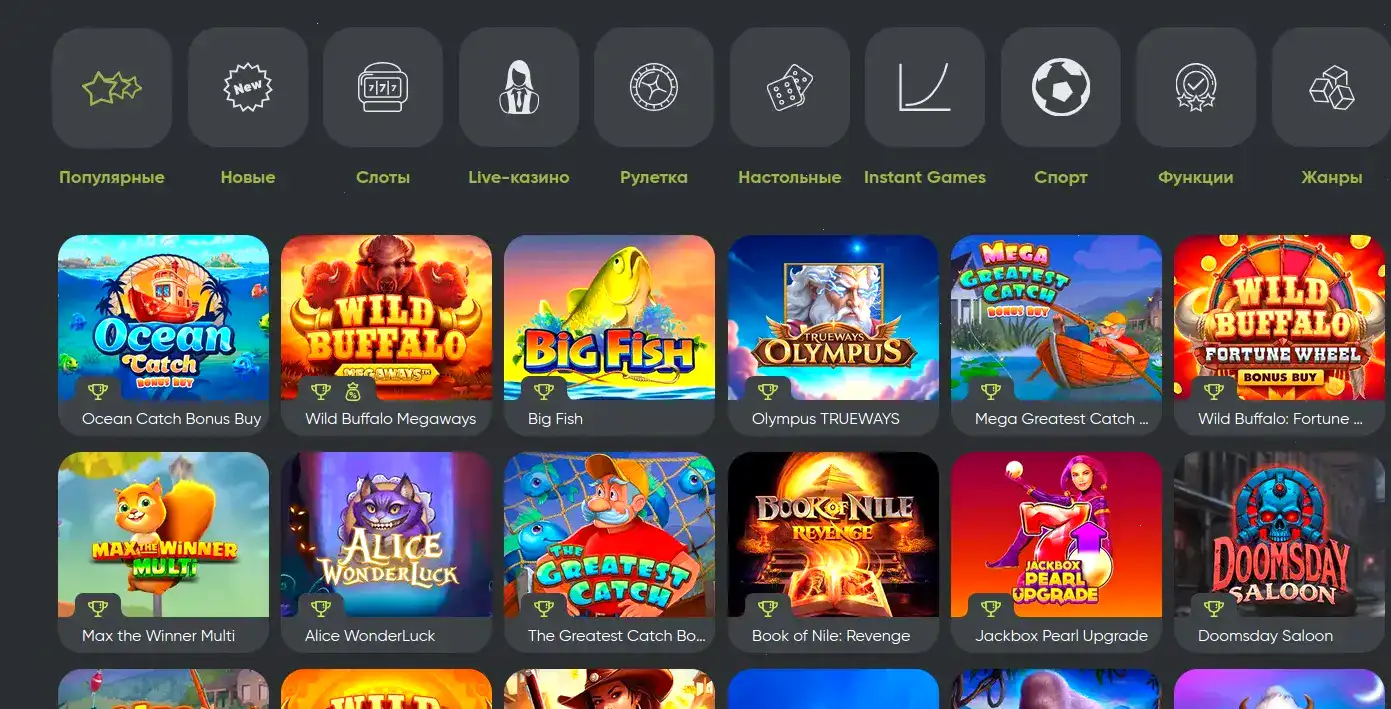 Способы оплаты Mad casino
